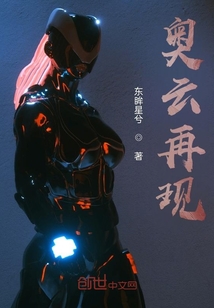 光年重返