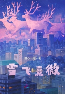 熹憶錄