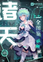 諸天：全圖鑒收藏家在線閱讀