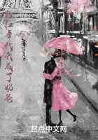 粉紅年代我成了奶爸在線閱讀