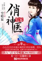 農(nóng)家俏神醫(yī)在線閱讀