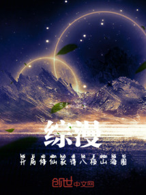 綜漫，開局修仙獲得八極山海圖