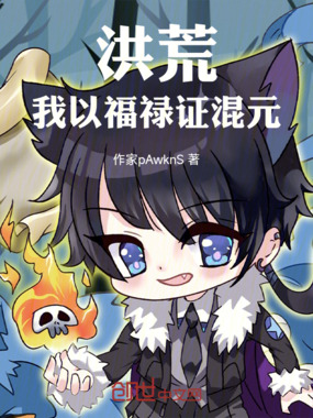 女呜呜呜在线阅读