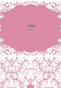 T064