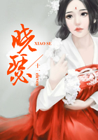 曉瑟在線閱讀