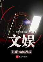 文娛商城APP在線閱讀