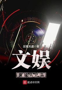 文娱商城APP