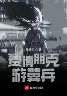 Cyberpunk Rangers