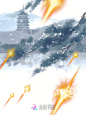 纨绔九将军在线阅读