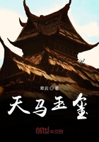 天马玉玺在线阅读