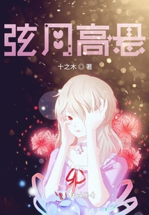 弦月高懸