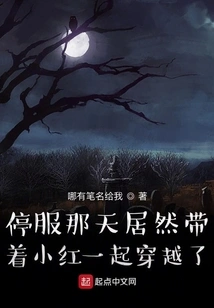 The Abandoned Legend of the Demon-slaying God