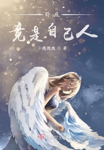 臥底竟是自己人