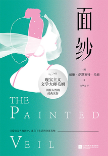面紗