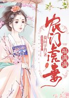 農門虎妻福滿滿在線閱讀