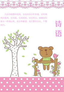 詩語