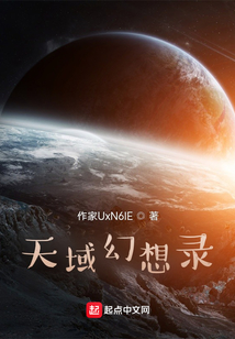 天武之黃果樹