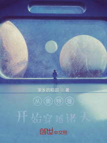 從奧特曼開始穿越諸天