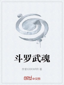 Douluo Wuhun