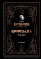 希区柯克悬念故事集:迷雾中的陌生人(精装典藏版)在线阅读