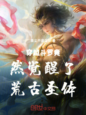 斗罗双穿破局在线阅读