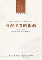 浪漫主义的根源(人文与社会译丛)在线阅读