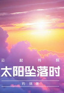 流年似水终如梦