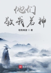 我只會修仙