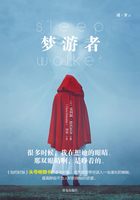 夢(mèng)游者在線閱讀