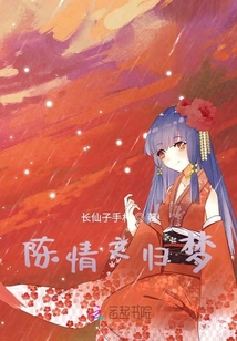 某天穿成云夢大小姐