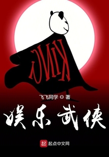 娛樂武俠