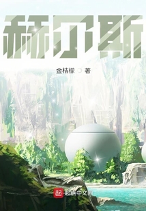 赫尔斯