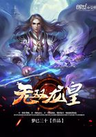 無雙龍皇在線閱讀
