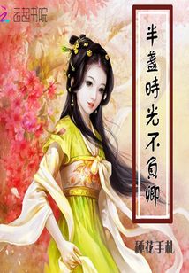 半盏时光不负卿