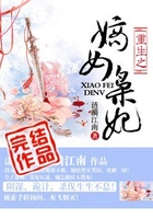 重生之嫡女梟妃在線閱讀