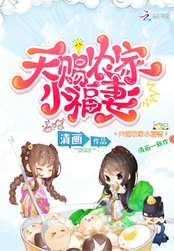 天赐农家小福妻(段云飞、沈清兰)在线阅读