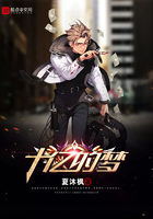 十億的夢在線閱讀