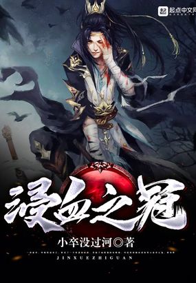 秩序剑主在线阅读