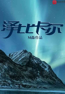 澤比卡爾