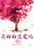被天道倒追在線閱讀