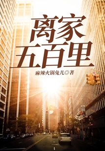 原始時代歷險記