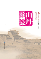 山丹影像在线阅读