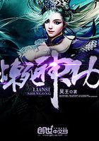 煉死神功在線閱讀