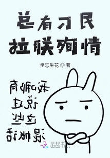 總有刁民拉朕殉情