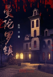 曼陀羅鎮(zhèn)