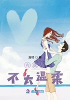 向醫生，不太溫柔在線閱讀