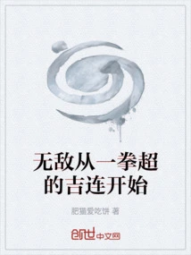 Invincibility Starts with Jiren Who Can Punch One Punch