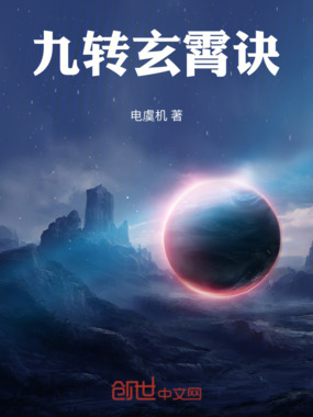 太虚玄羲录在线阅读