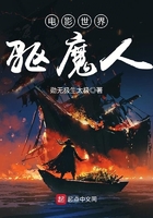 电影世界驱魔人