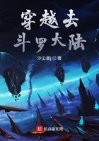 從斗羅開始的穿越諸天在線閱讀